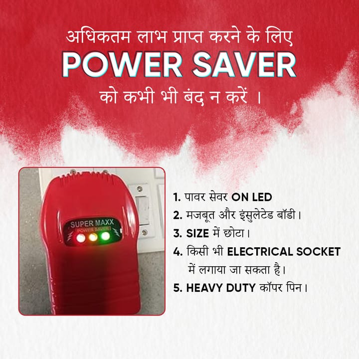 Max Turbo Power Saver - Save Upto 40% Electricity Bill Everyday