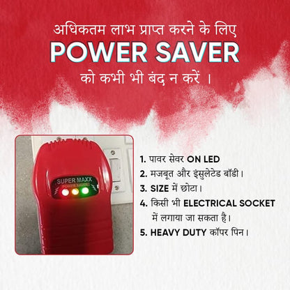 Max Turbo Power Saver - Save Upto 40% Electricity Bill Everyday