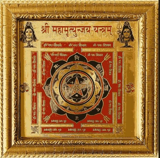 Mahamritujay yantra